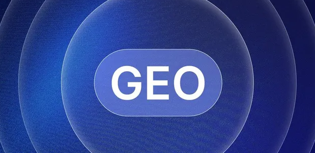 磐安县生成式引擎优化赛道升温，盘点 GEO 行业发展态势
