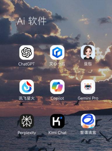 磐安县中小企业数字化转型新利器，手机AI搭配GEO优化降低线上获客成本