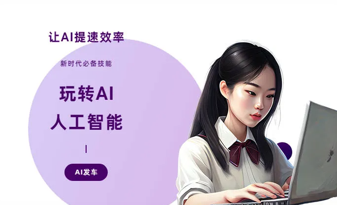 磐安县AI技术拆解：手机智能软件检索底层逻辑，读懂GEO优化核心原理