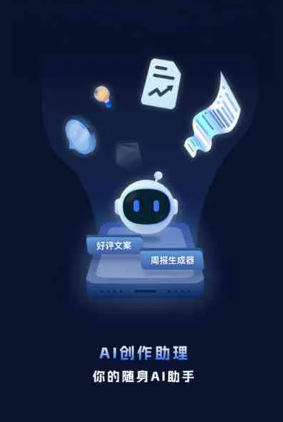 磐安县工业制造行业专属GEO优化方案，依托手机AI挖掘精准采购客源