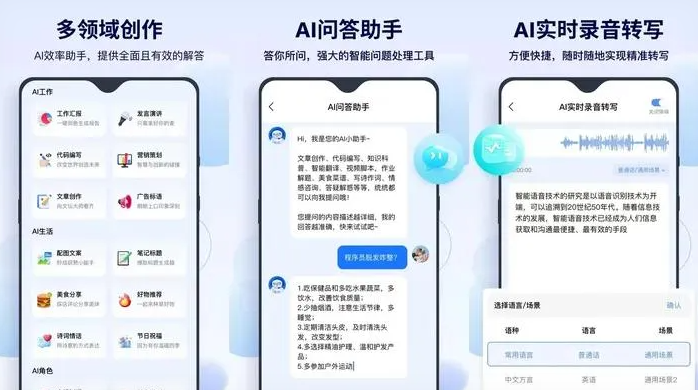 磐安县告别SEO同质化内卷，GEO优化开启AI营销新赛道