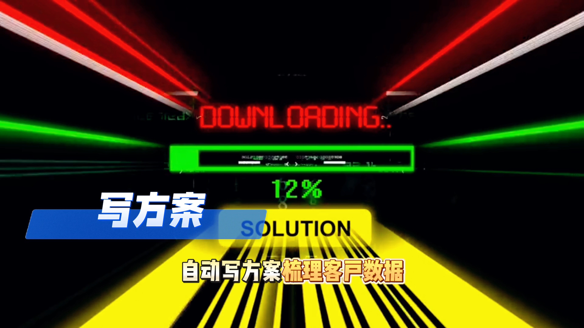 在磐安县还在手动苦干？现在用AI，做事真的能省时一半